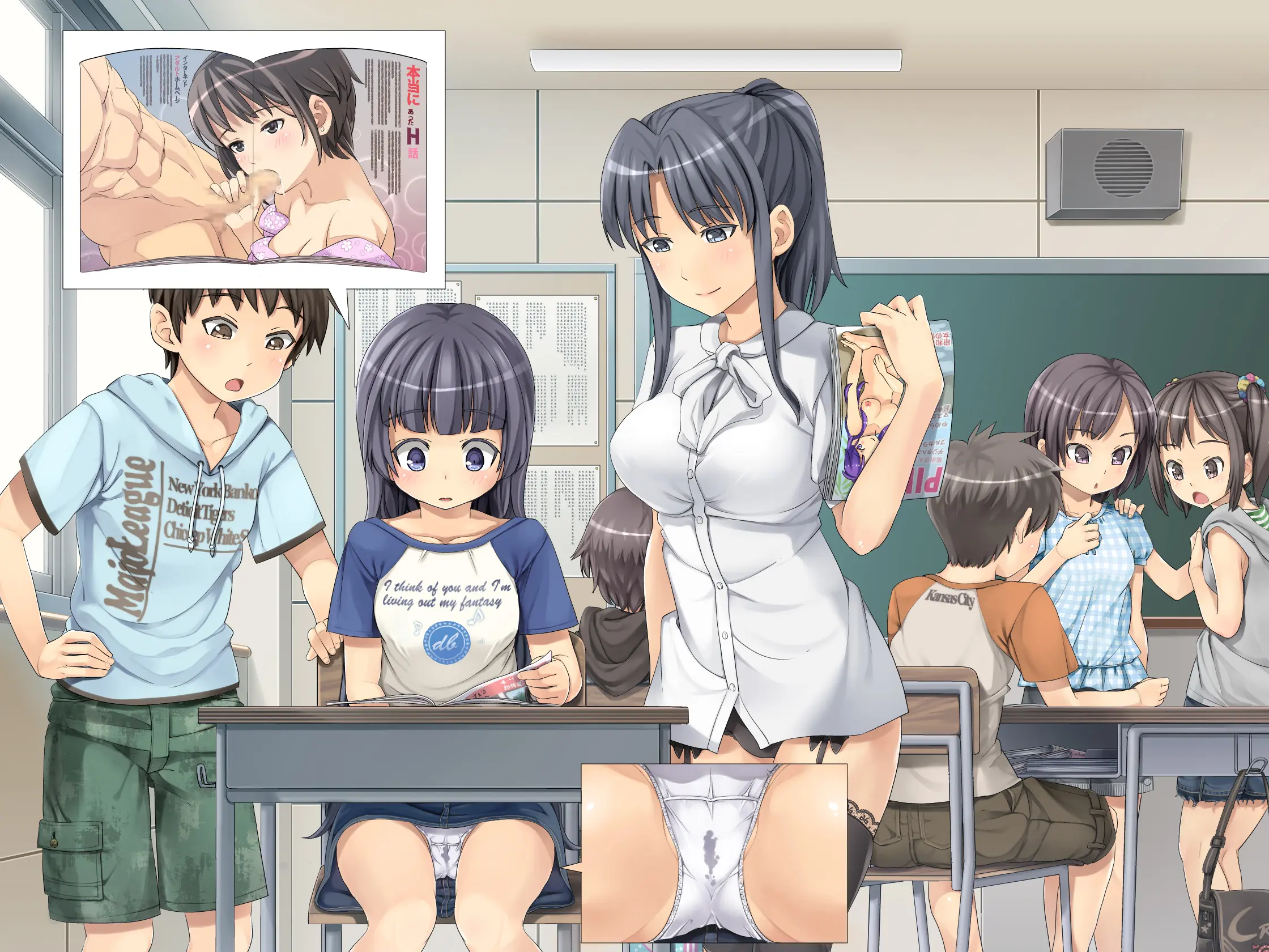 2052Nen, Seikyouiku. ~Shoushika To Sei Seisaku~